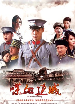 年年 – 吉祥雪兆丰年 [30P/50MB]